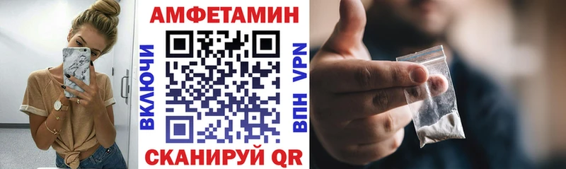 мега зеркало  наркота  Ачхой-Мартан  Amphetamine Premium 