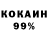 Кетамин VHQ Private Boi