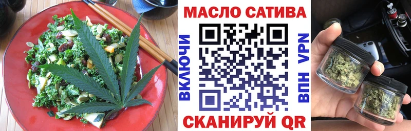 Печенье с ТГК конопля  хочу   Ачхой-Мартан 