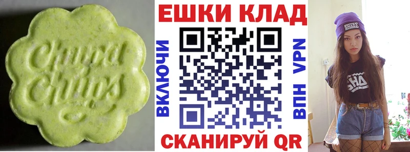 ЭКСТАЗИ 99% Ачхой-Мартан