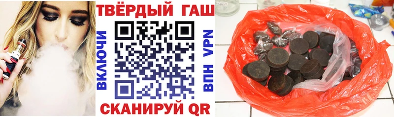 ГАШИШ Premium Ачхой-Мартан