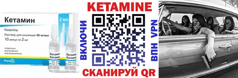 где продают   Ачхой-Мартан  kraken как войти  КЕТАМИН VHQ 