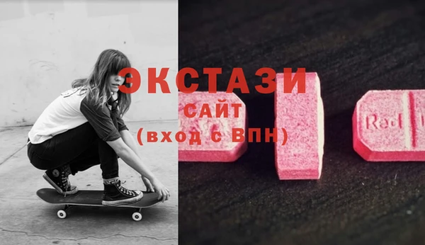 кристаллы Абдулино