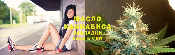 кристаллы Абдулино