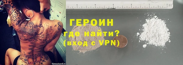 кристаллы Абдулино
