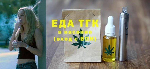 кристаллы Абдулино