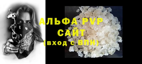 кристаллы Абдулино