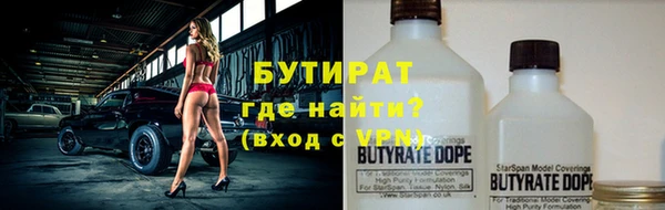 кристаллы Абдулино