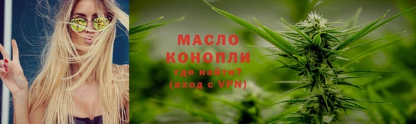 кристаллы Абдулино