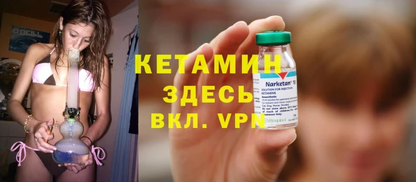 таблы Абинск