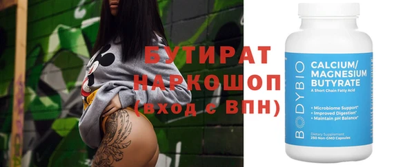 кристаллы Абдулино
