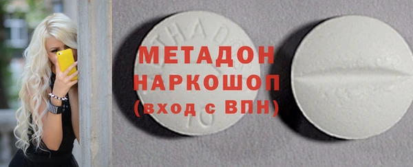 мет Абаза