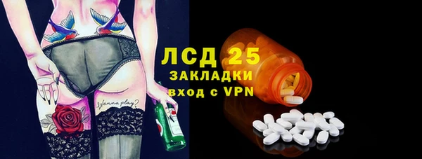 таблы Абинск