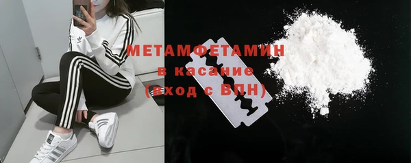кристаллы Абдулино