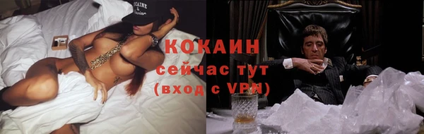 таблы Абинск