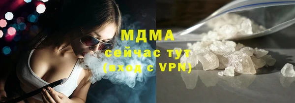 таблы Абинск
