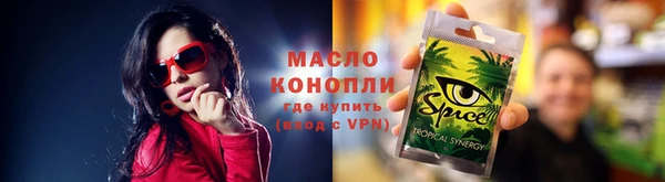 мет Абаза