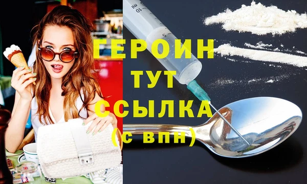 кристаллы Абдулино