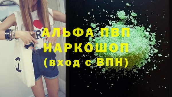 кристаллы Абдулино