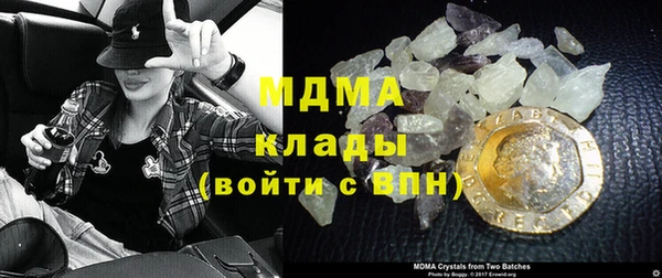 кристаллы Абдулино