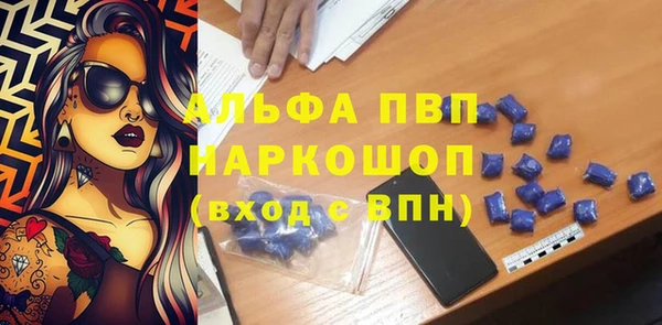 таблы Абинск