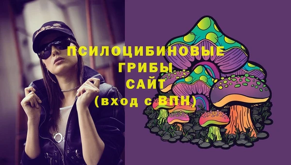 кристаллы Абдулино