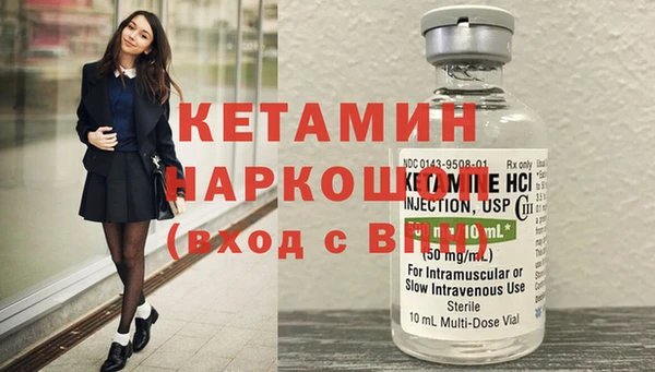 молекула духа Магас