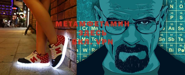 мет Абаза