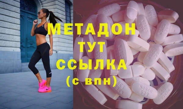 таблы Абинск