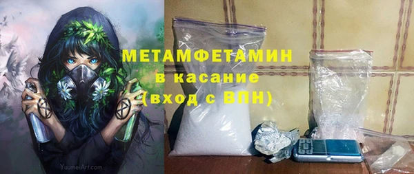 мет Абаза