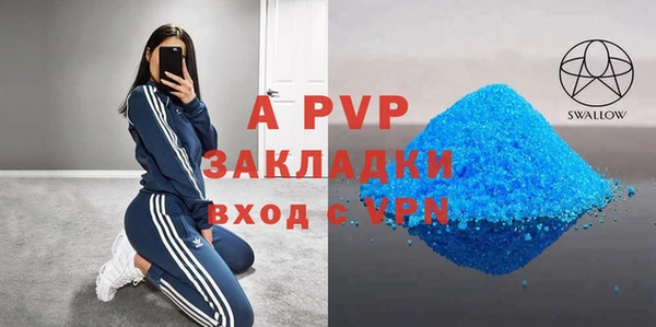 мет Абаза