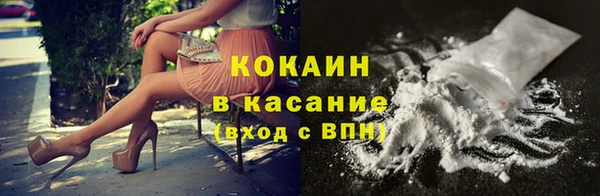 кристаллы Майский