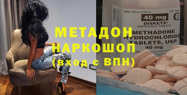 кристаллы Абдулино