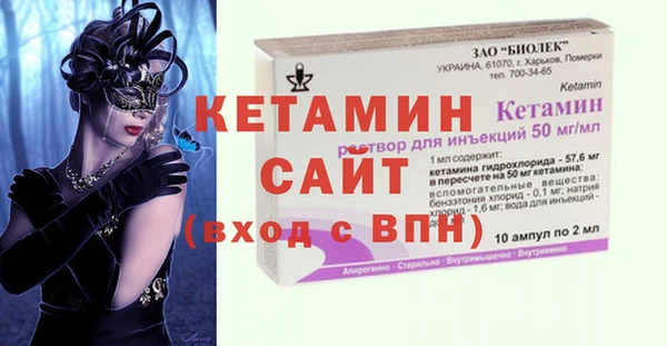таблы Абинск