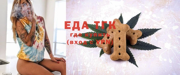 таблы Абинск