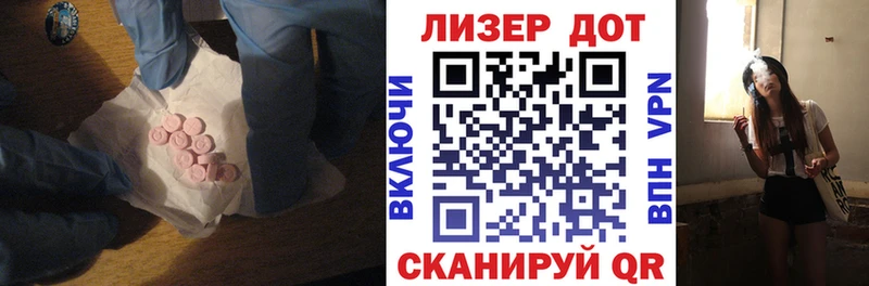 дарнет шоп Ачхой-Мартан ЛСД экстази кислота