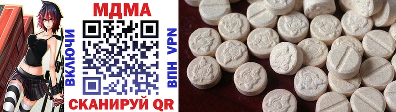 MDMA Molly  купить наркотик  blacksprut ССЫЛКА  Ачхой-Мартан 