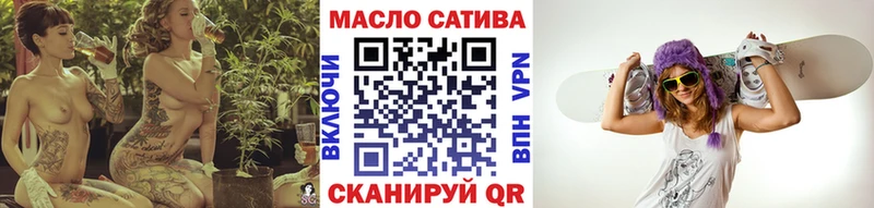 Дистиллят ТГК вейп  Ачхой-Мартан 